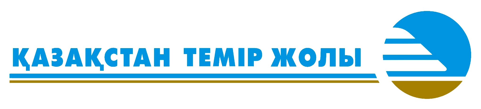 АТ 'Національна компанія' Казакстан темір залізниця (Республіка Казахстан)
